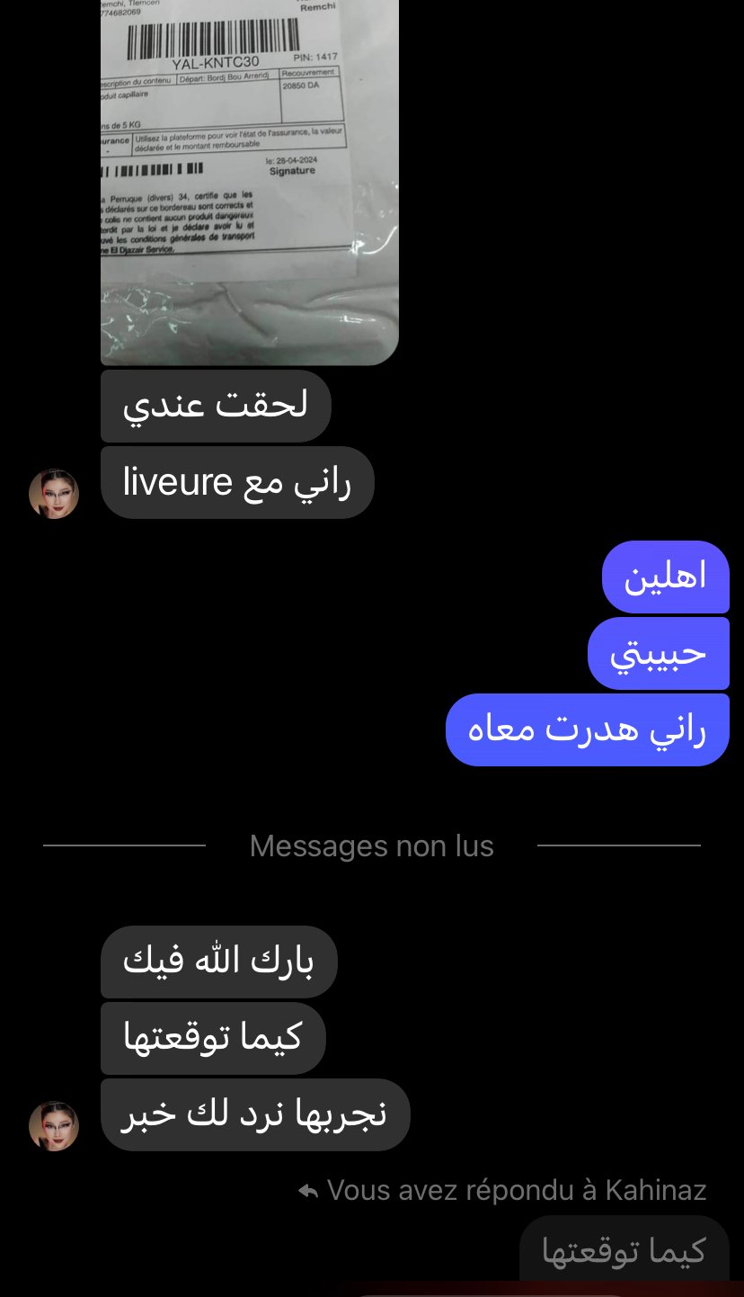 2024_04_29_13_22_IMG_4784