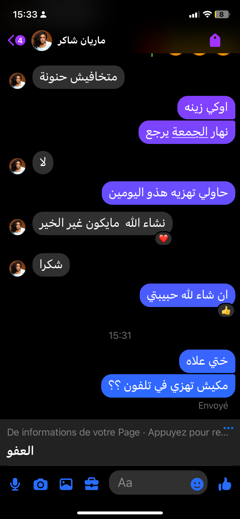 2024_05_30_15_33_IMG_6365