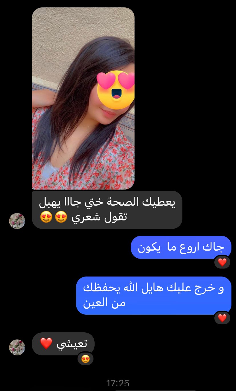 2024_05_30_17_32_IMG_6378