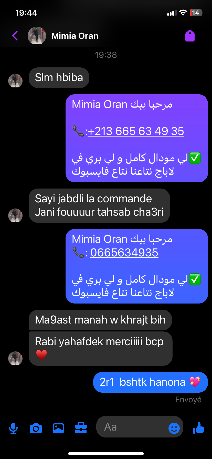 2024_06_08_19_44_IMG_6694