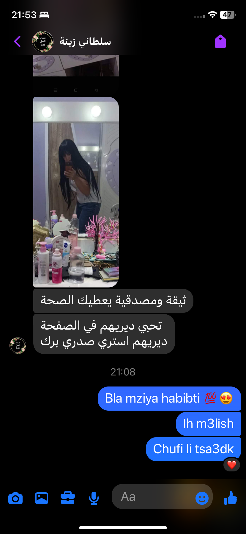 2024_09_18_21_53_IMG_8385