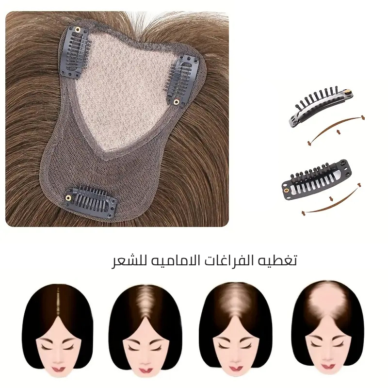 Untitled design (19) بروتاز شعر طبيعي silkbase مقاس12*10 سم