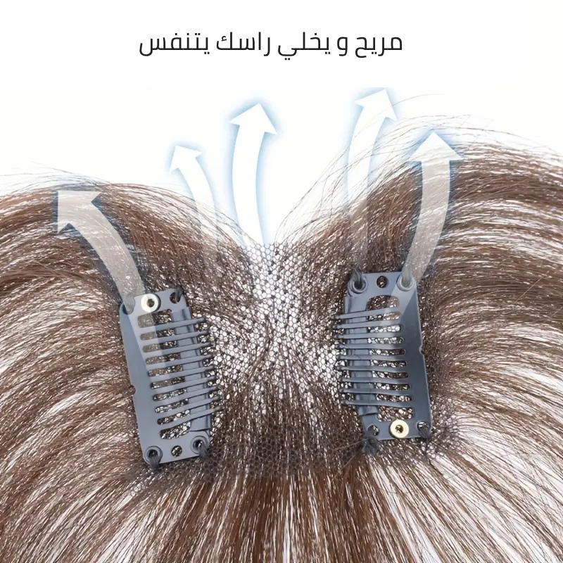 بروتاز شعر طبيعي دونتال  مقاس5*6 سم