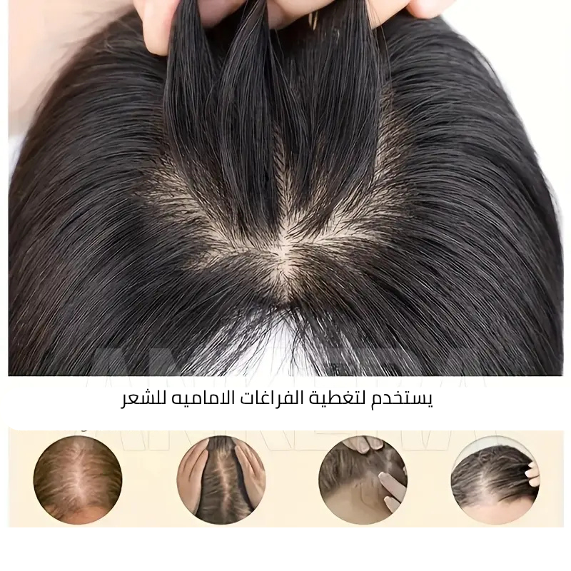 بروتاز شعر طبيعي silkbase مقاس10*7 سم