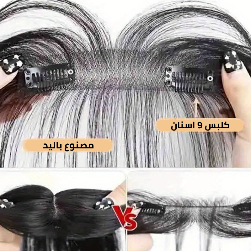 Your paragraph text (13) بروتاز شعر طبيعي دونتال الطول 20 سم