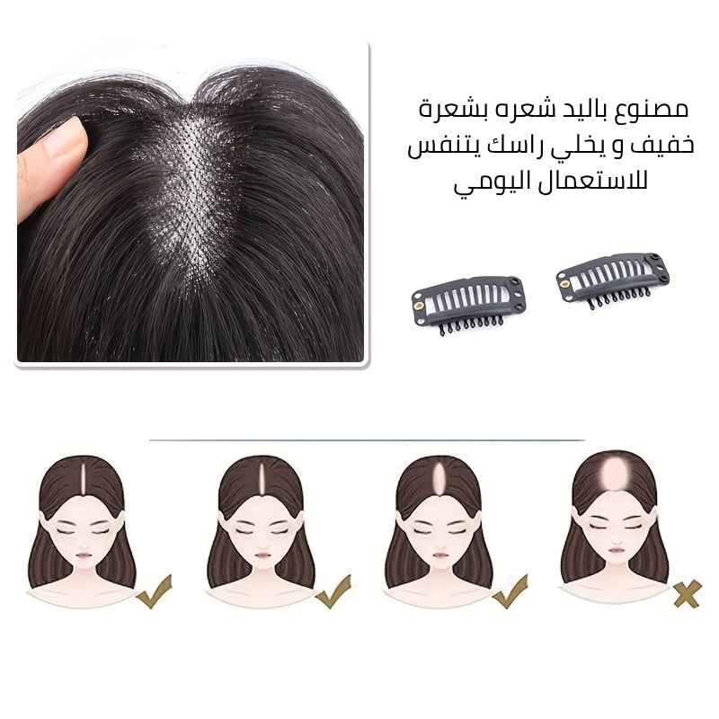 Your paragraph text (8) بروتاز شعر طبيعي دونتال مقاس10_9 سم طول 30 سم